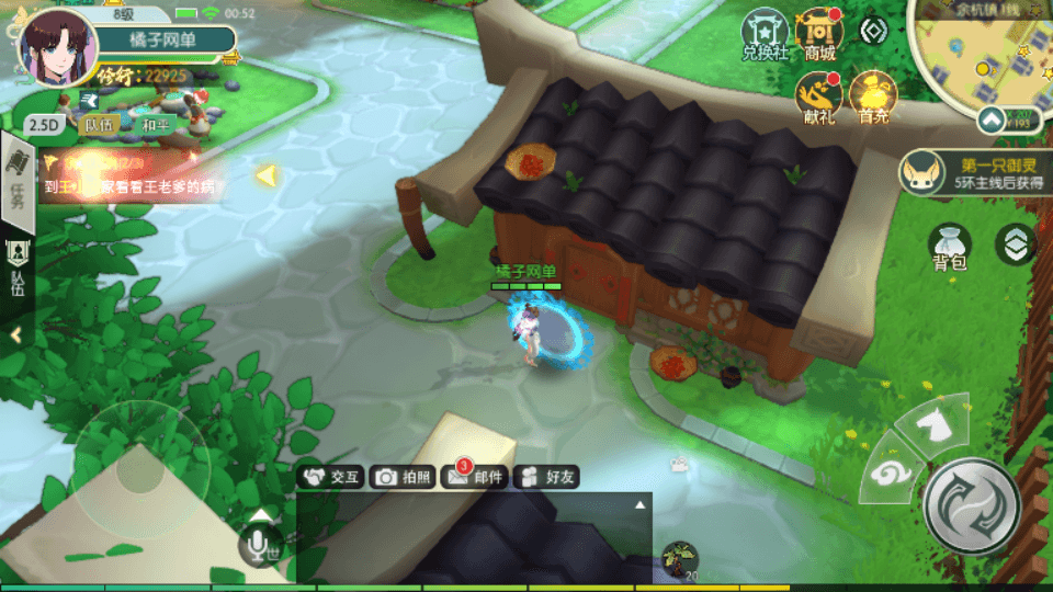 3D新国风MMORPG手游【XJ奇侠传体验版】最新整理单机一键即玩镜像端+Linux手工服务端+安卓+GM后台+详细搭建教程