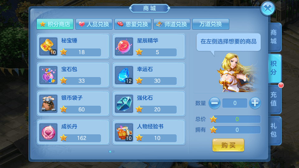 Q萌回合手游【云梦星辰】最新整理Linux本地注册手工端服务端+安卓苹果双端+GM授权后台+详细搭建教程+视频教程