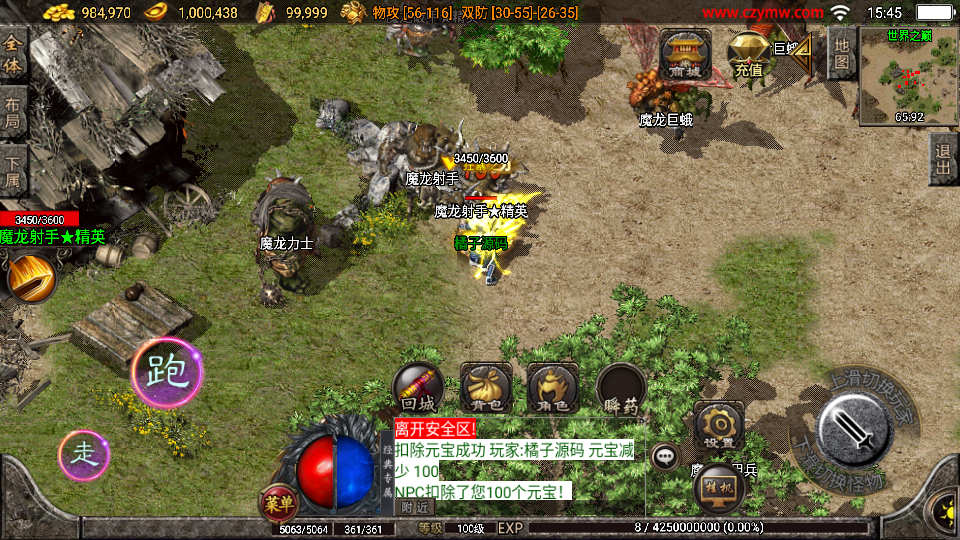 战神引擎传奇手游【1.76天堂复古魔龙终极月卡第三版】最新整理WIN系复古服务端+安卓苹果双端+GM后台+详细搭建教程