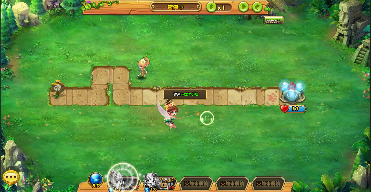 典藏PvE塔防页游【梦塔防】最新整理Win学习服务端+详细搭建教程+充值教程