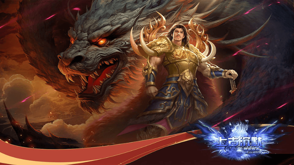 S战神引擎传奇手游【上古沉默单职业完整版】最新整理WIN系特色服务端+安卓苹果双端+GM后台+详细搭建教程-臻佳科技网