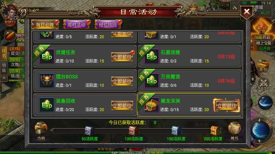 幽冥传奇手游【问鼎九州】最新整理WIN系特色服务端+安卓+GM授权后台+详细搭建教程