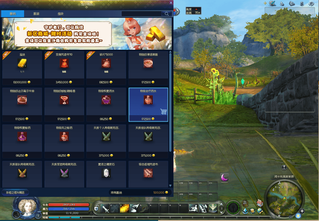 3DMMORPG端游【永恒之塔8.4】最新整理WIN系服务端+PC客户端++GM指令教程+详细搭建教程