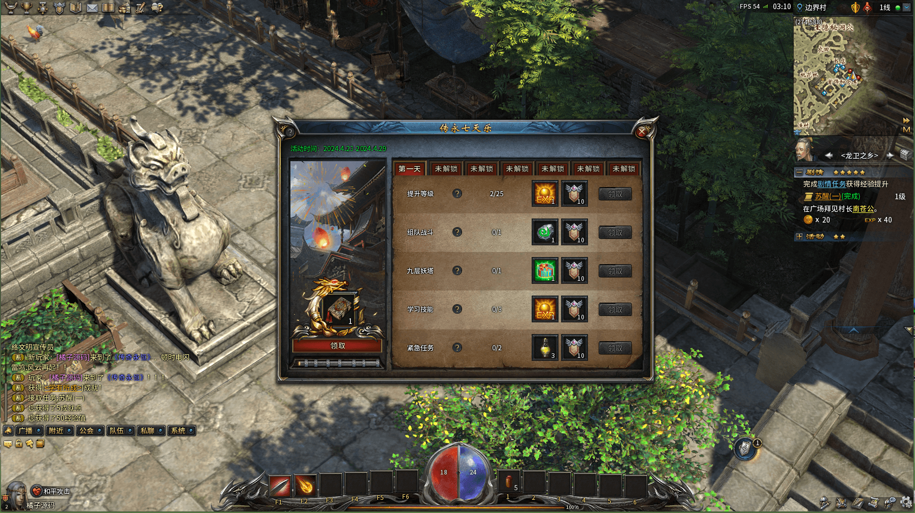 3D传奇端游【月灵永恒传奇六职业V6.66】最新整理Win一键服务端+修改工具+GM工具+PC客户端+详细搭建教程