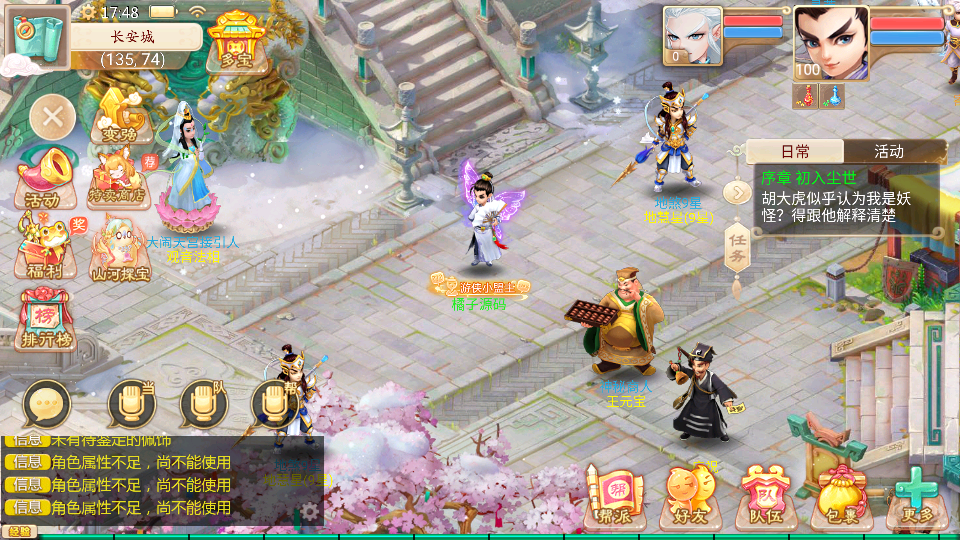 大话回合手游【天空西游之元始内丹心法】最新整理linux手工服务端+安卓苹果双端+GM后台+详细搭建教程+源码