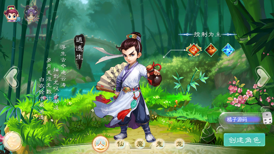 大话回合手游【天空西游之元始内丹心法】最新整理linux手工服务端+安卓苹果双端+GM后台+详细搭建教程+源码