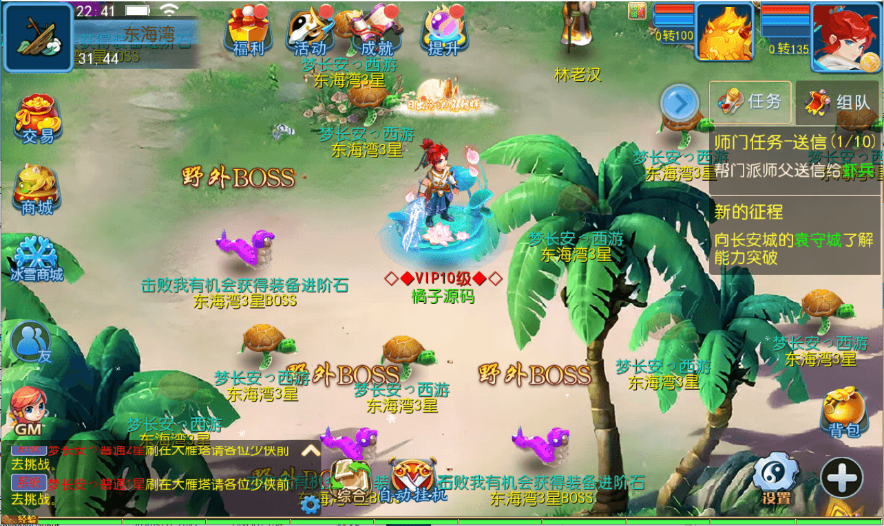 MT3换皮MH【梦长安2冰雪版】最新整理Linux手工服务端+安卓苹果双端+GM后台+全套源码+详细搭建教程