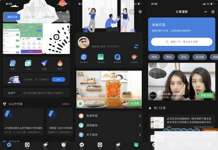 魔改版wordpress博客小程序源码,漂亮UI,无限弹窗广告S-臻佳科技网