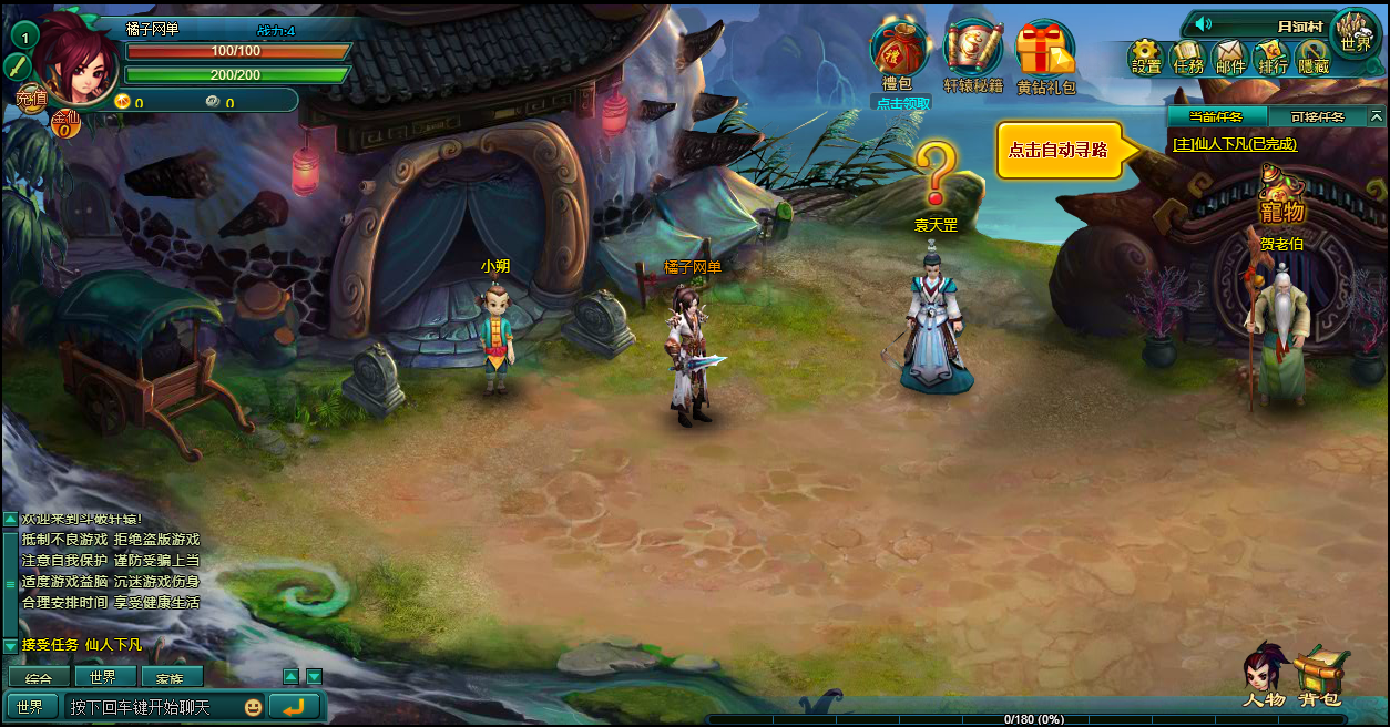 典藏回合页游【斗破轩辕OL】最新整理Win系服务端+GM工具+详细搭建教程