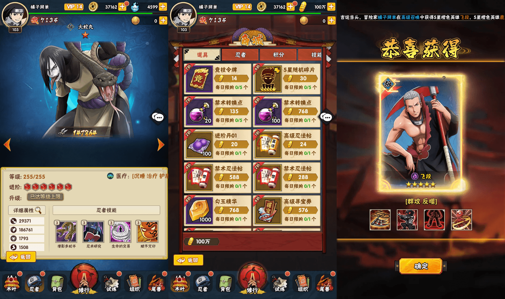 稀有卡牌回合手游【新荣耀之战】最新整理Linux手工服务端+安卓苹果双端+GM授权后台+加解密工具+全套表+详细搭建教程