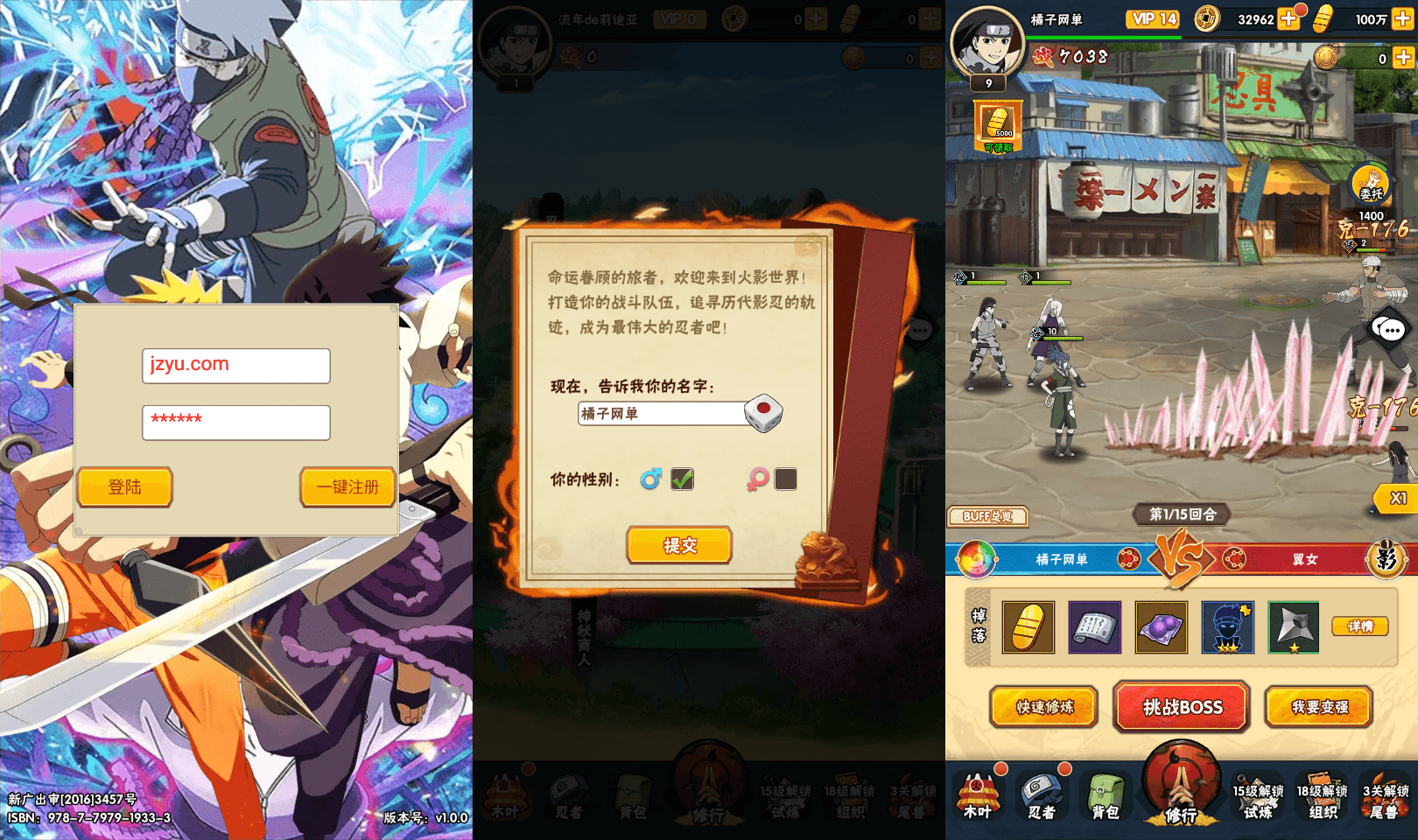 S稀有卡牌回合手游【新荣耀之战】最新整理Linux手工服务端+安卓苹果双端+GM授权后台+加解密工具+全套表+详细搭建教程-臻佳科技网