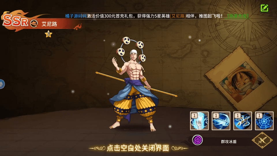 稀有横版卡牌回合手游【航海王之太平洋堡垒战】最新整理Linux手工服务端+安卓苹果双端+GM授权后台+加解密工具+全套表+详细搭建教程