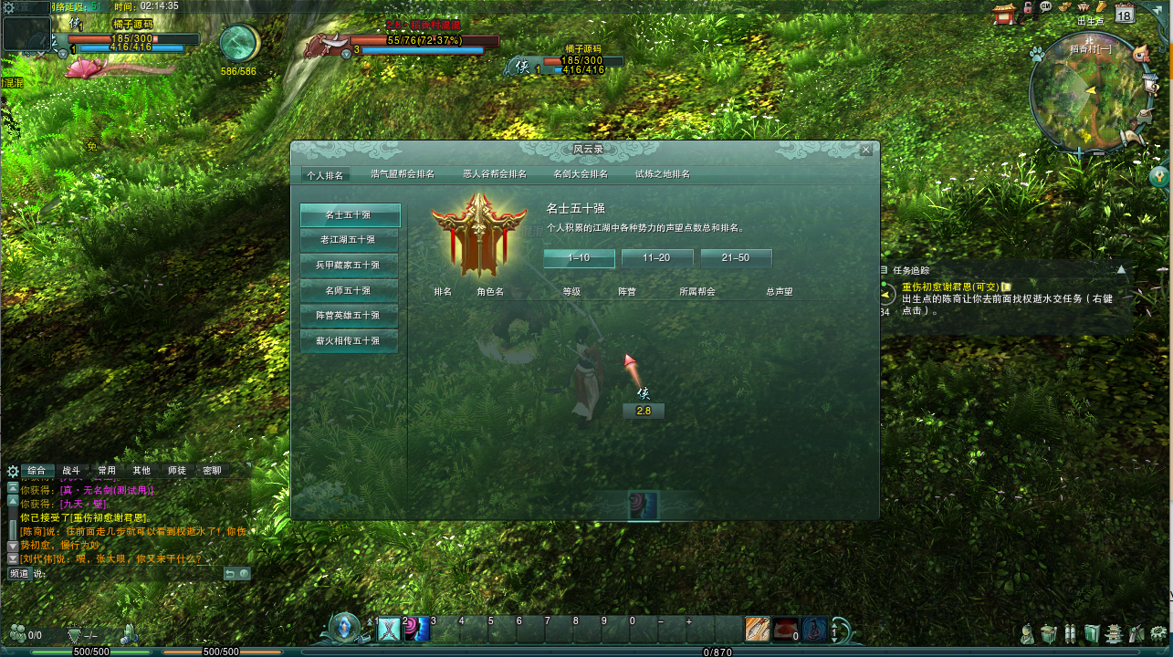 DMMORPG端游【剑侠情缘网络版叁80大轻功完整版】最新整理Linux手工服务端+PC客户端+GM工具+详细搭建教程+视频教程