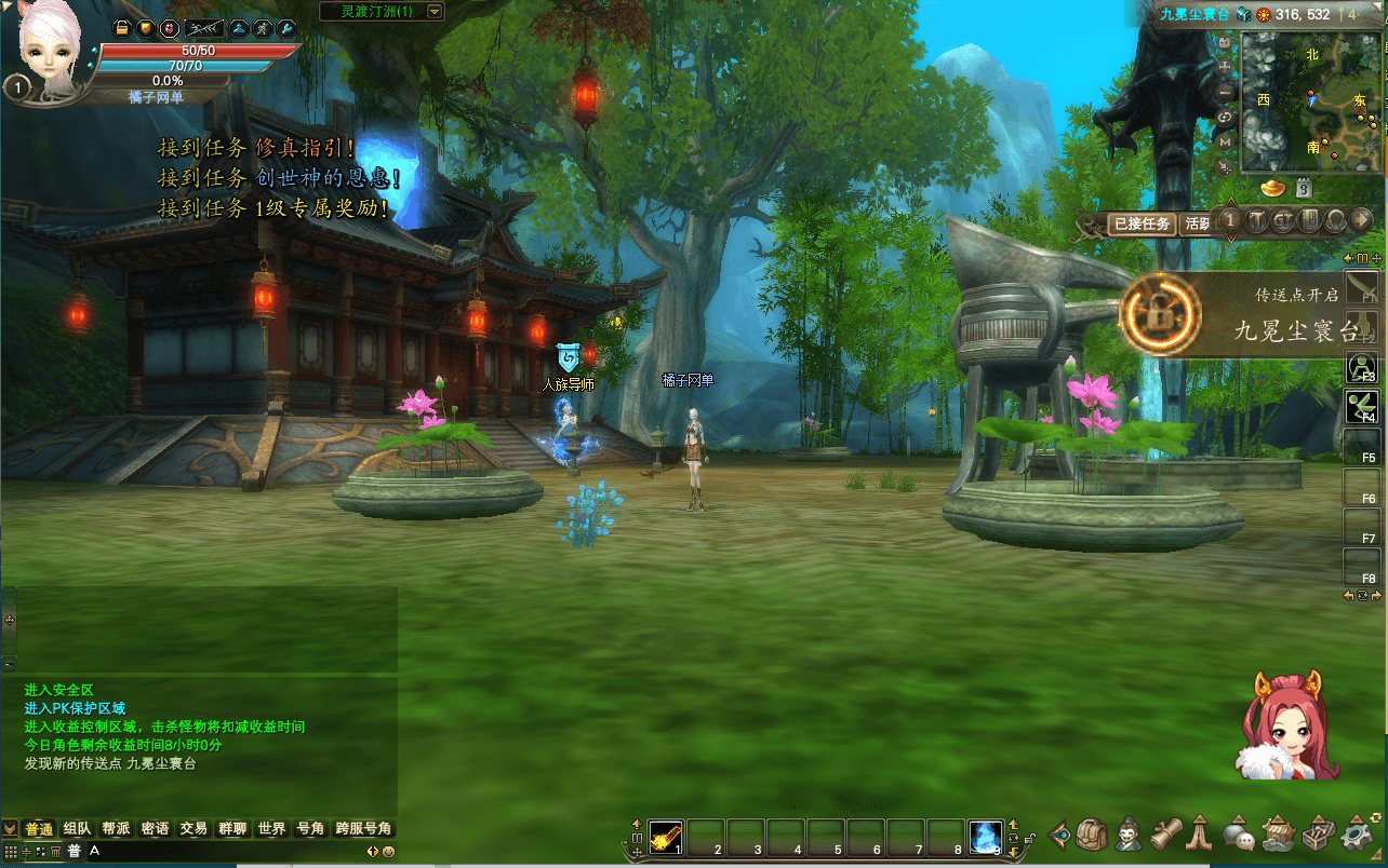 3D魔幻RPG端游【完美国际2仙剑奇园155】最新整理Linux手工服务端+PC客户端+管理后台+网页注册+详细搭建教程