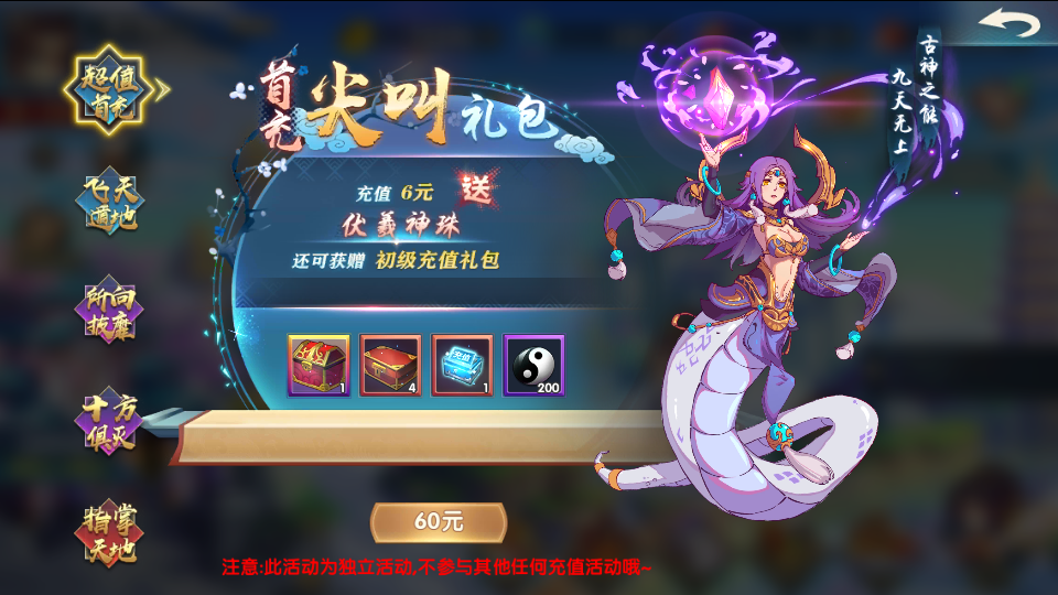 稀有横版卡牌回合手游【莽荒纪】最新整理WIN系服务端+安卓苹果双端+GM后台+详细搭建教程