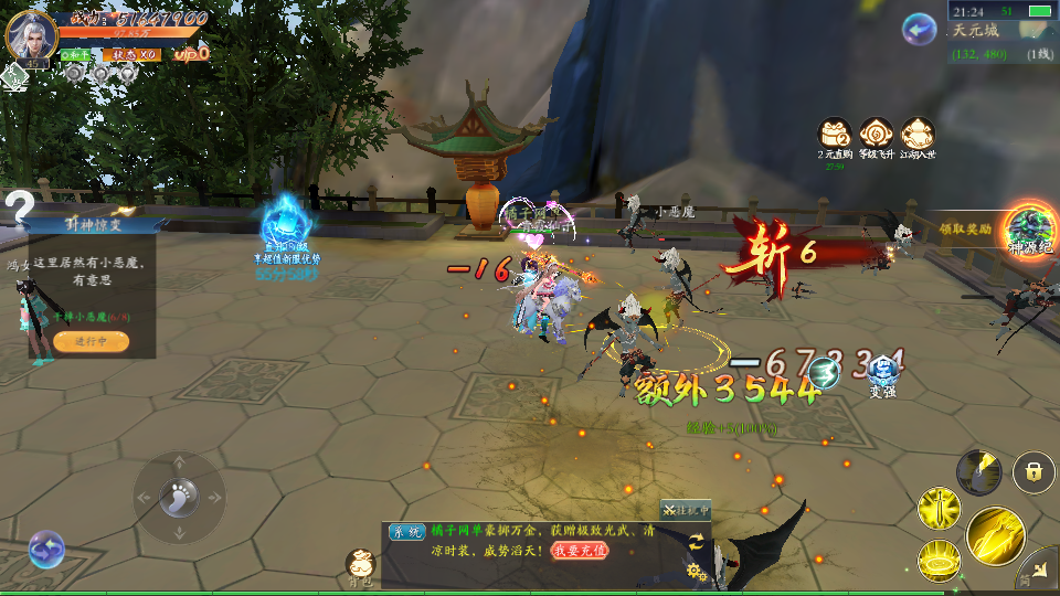 唯美3D仙侠手游【天地决重置版】最新整理Linux+Win手工端+安卓苹果双端+多区跨服+管理后台+GM授权后台+详细搭建教程