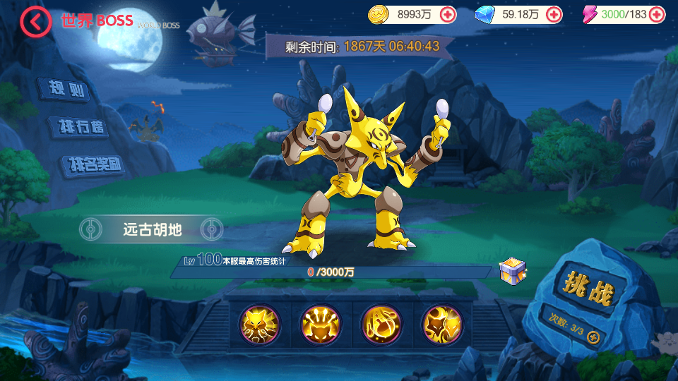 怀旧3D横版卡牌回合手游【口袋嘉年华】最新整理Ubuntu手工服务端+安卓苹果双端+网页注册+管理后台+GM授权后台+详细搭建教程