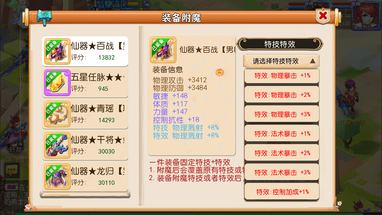 MT3换皮MH【西游释厄传】最新整理Linux手工服务端+安卓苹果双端+GM后台+详细搭建教程+攻略掉落说明