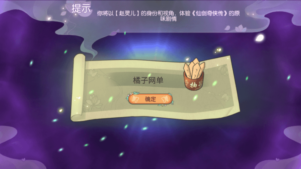 3D新国风MMORPG手游【XJ奇侠传体验版】最新整理单机一键即玩镜像端+Linux手工服务端+安卓+GM后台+详细搭建教程