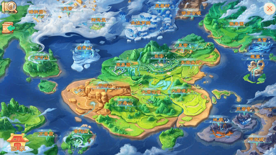 大话回合手游【天空西游之画里乾坤】最新整理linux手工服务端+安卓苹果双端+GM后台+详细搭建教程+全套源码+视频教程