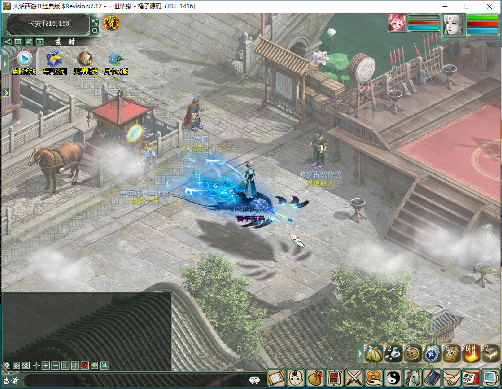 GGE大话端游【慕羽河马西游7.5】最新整理WIN系一键即玩服务端+PC客户端+GM工具+全套源码