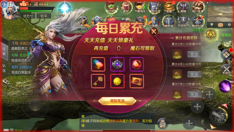 稀有RPG魔幻手游【魔域觉醒之幻兽归来神界元素跨服完整版】最新整理Linux手工服务端+代理后台+GM授权后台+安卓苹果双端+详细搭建教程+视频教程