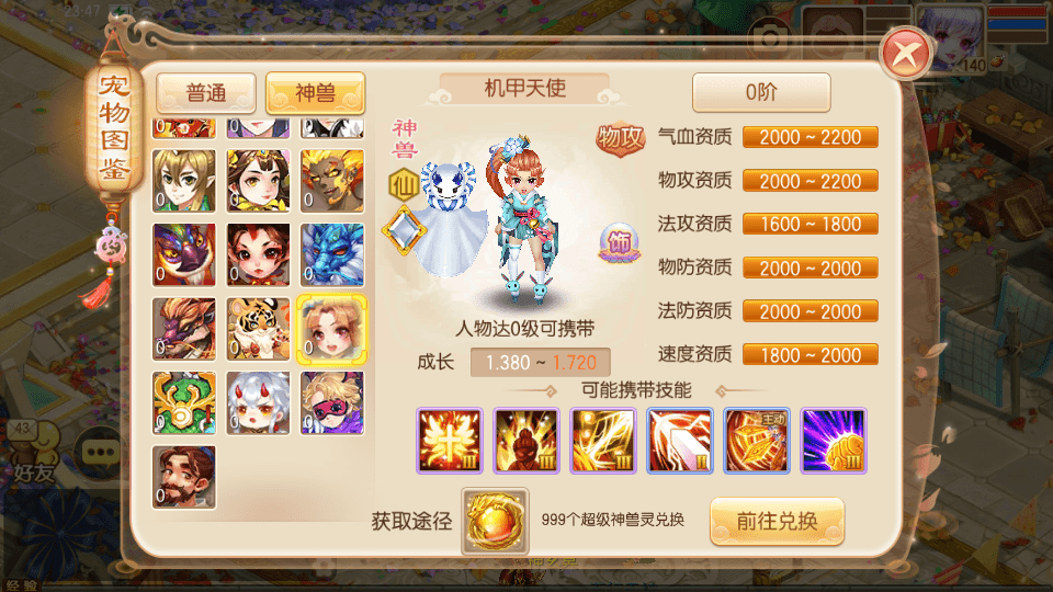 Q萌回合手游梦幻诛仙14职业【逍遥仙境】最新整理Linux手工服务端+安卓苹果双端+GM后台+详细搭建教程