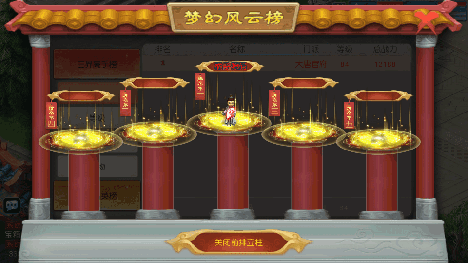 MT3换皮MH【玉京瑶】最新整理Linux手工服务端+安卓苹果双端+GM后台+详细搭建教程+攻略