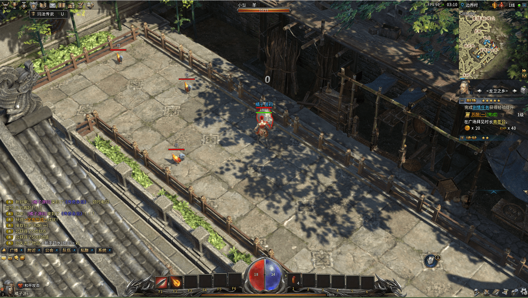 3D传奇端游【月灵永恒传奇六职业V6.66】最新整理Win一键服务端+修改工具+GM工具+PC客户端+详细搭建教程