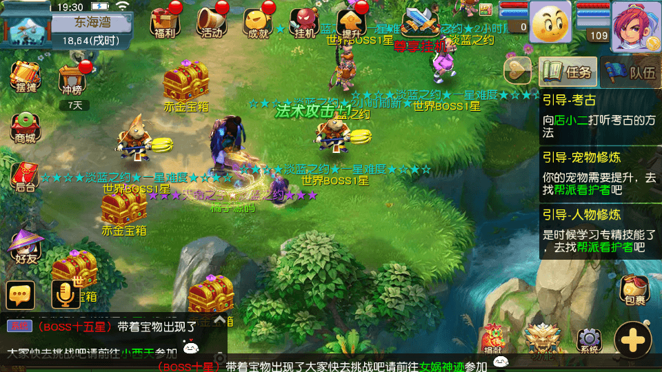 MT3换皮MH【淡蓝之约】最新整理Linux手工服务端+安卓苹果双端+GM后台+全套源码+攻略+详细搭建教程