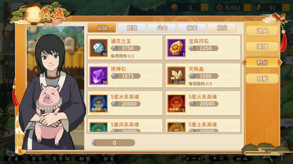 稀有横版卡牌回合手游【火影重生之太平洋堡垒战】最新整理Linux手工服务端+安卓苹果双端+GM授权后台+加解密工具+全套表+详细搭建教程