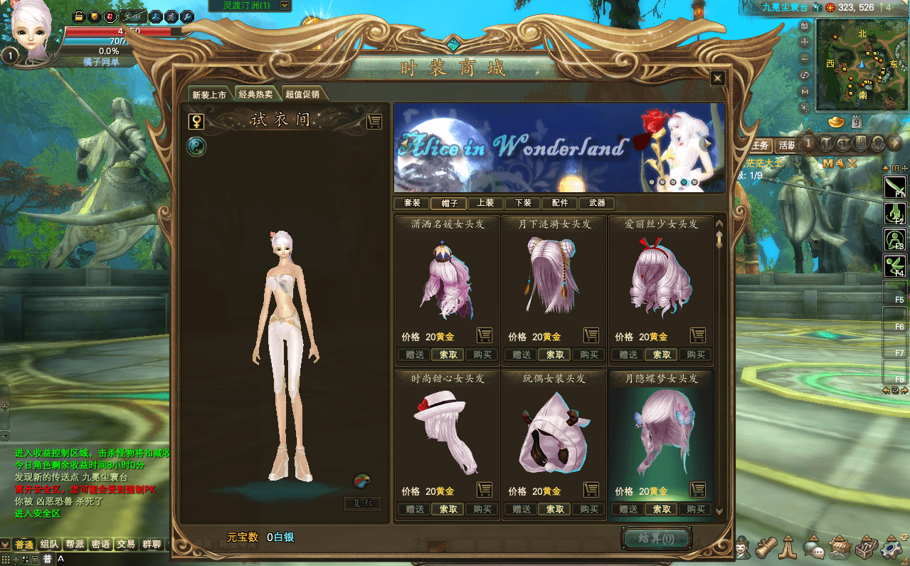 3D魔幻RPG端游【完美国际2仙剑奇园155】最新整理Linux手工服务端+PC客户端+管理后台+网页注册+详细搭建教程