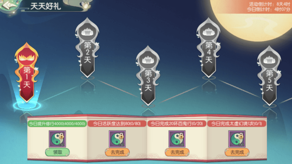 3D新国风MMORPG手游【XJ奇侠传体验版】最新整理单机一键即玩镜像端+Linux手工服务端+安卓+GM后台+详细搭建教程