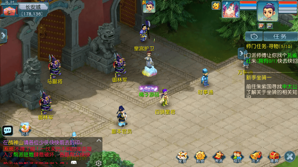 MT3换皮MH【玉京瑶】最新整理Linux手工服务端+安卓苹果双端+GM后台+详细搭建教程+攻略