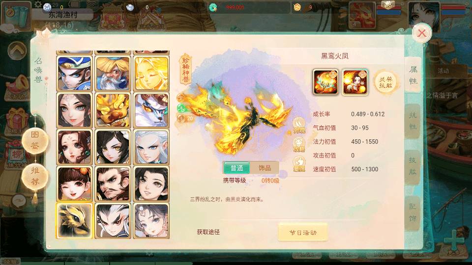 大话回合手游【天空西游之画里乾坤】最新整理linux手工服务端+安卓苹果双端+GM后台+详细搭建教程+全套源码+视频教程