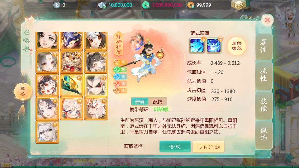 大话回合手游【天空西游之元始内丹心法】最新整理linux手工服务端+安卓苹果双端+GM后台+详细搭建教程+源码