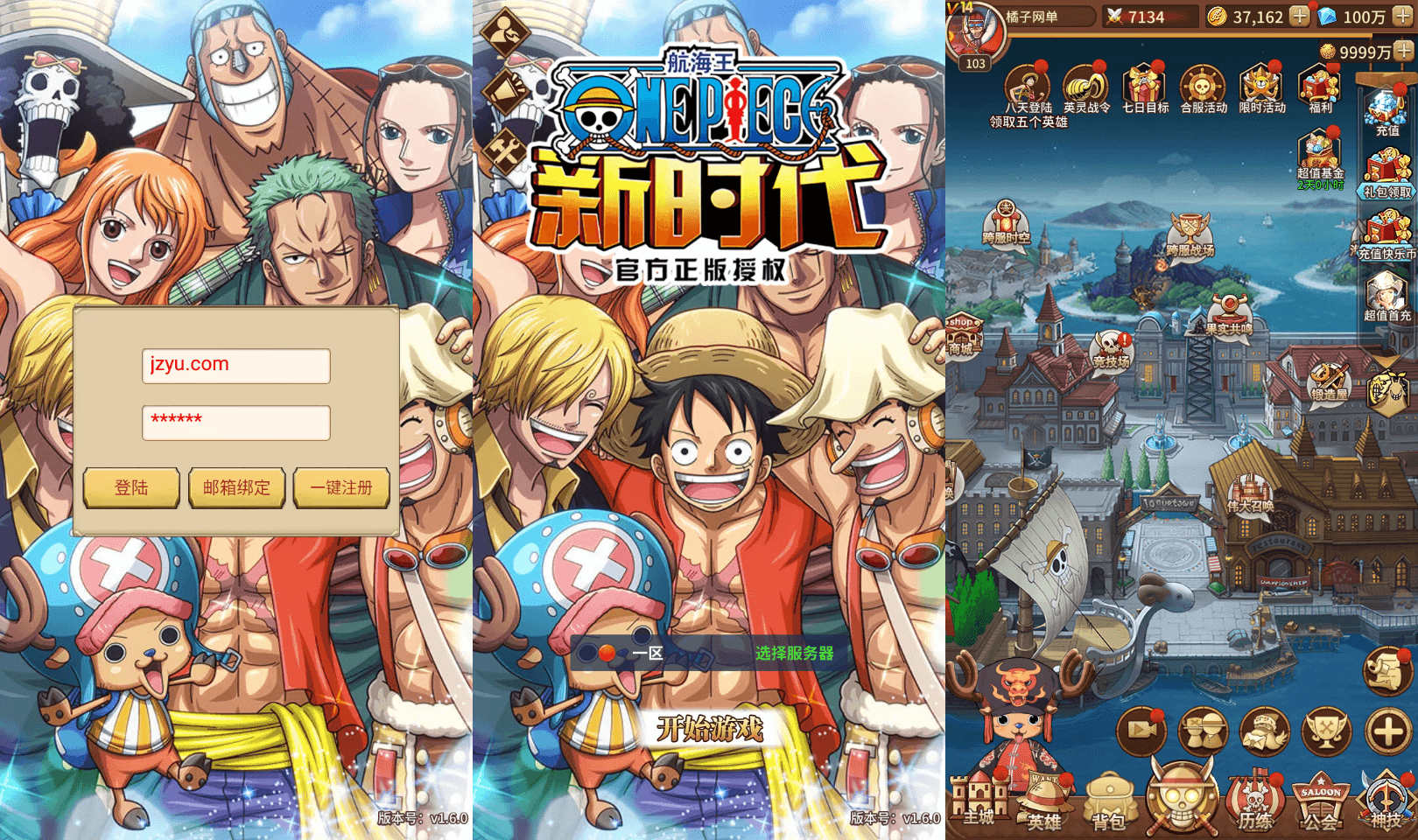 S稀有卡牌回合手游【航海王之航海纷争】最新整理Linux手工服务端+安卓苹果双端+GM授权后台+加解密工具+全套表+详细搭建教程-臻佳科技网