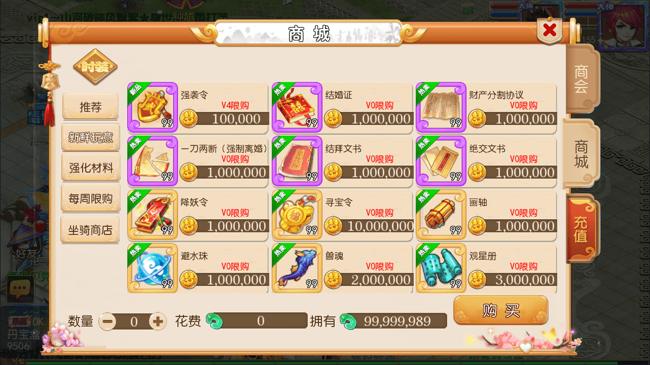 MT3换皮MH【西游释厄传】最新整理Linux手工服务端+安卓苹果双端+GM后台+详细搭建教程+攻略掉落说明