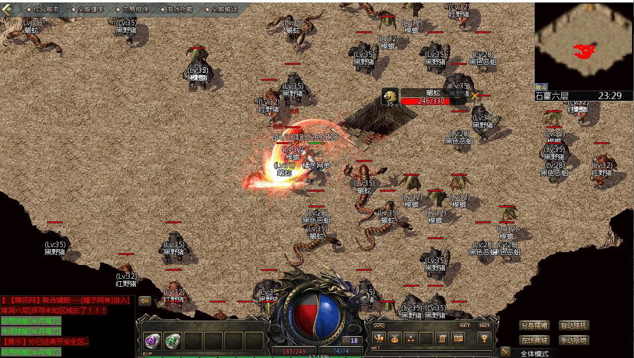 天河三端引擎传奇手游【三职业时代风云】最新整理WIN系复古服务端+安卓苹果PC三端+详细搭建教程