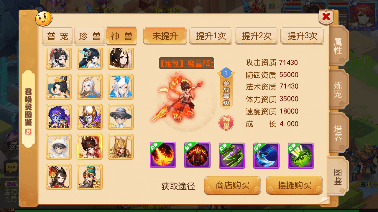 MT3换皮MH【西游释厄传】最新整理Linux手工服务端+安卓苹果双端+GM后台+详细搭建教程+攻略掉落说明