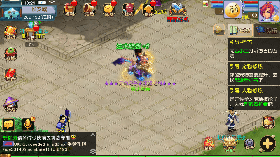 MT3换皮MH【淡蓝之约】最新整理Linux手工服务端+安卓苹果双端+GM后台+全套源码+攻略+详细搭建教程