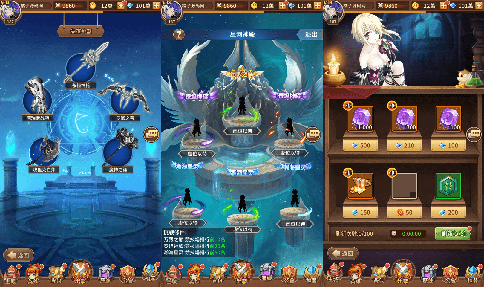 稀有卡牌回合手游【新应龙罪王·姬狩大作战3333级宝石内购版】最新整理Linux手工服务端+明文资源+多区跨服+自定义英雄+自定义符文+GM授权后台+安卓+详细搭建教程+视频教程