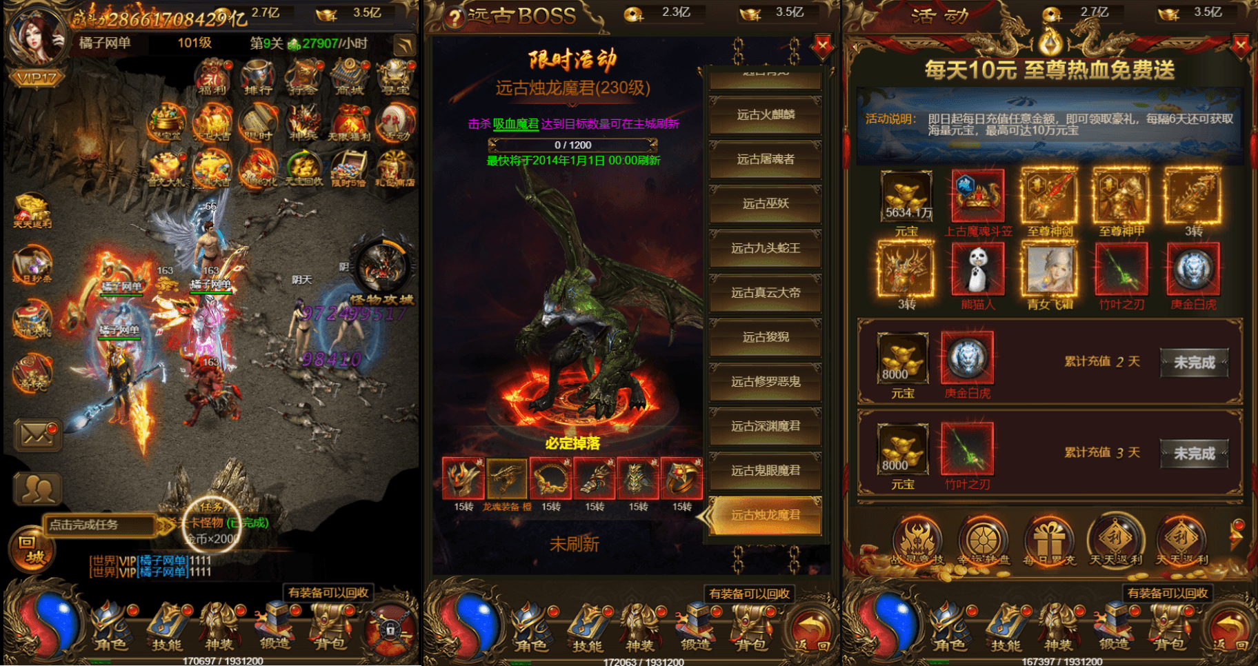 三网H5游戏【雷霆鸿蒙仙尊魂环神武H5超变版】最新整理单机一键即玩镜像端+Linux学习手工服务端+GM授权后台+详细搭建教程