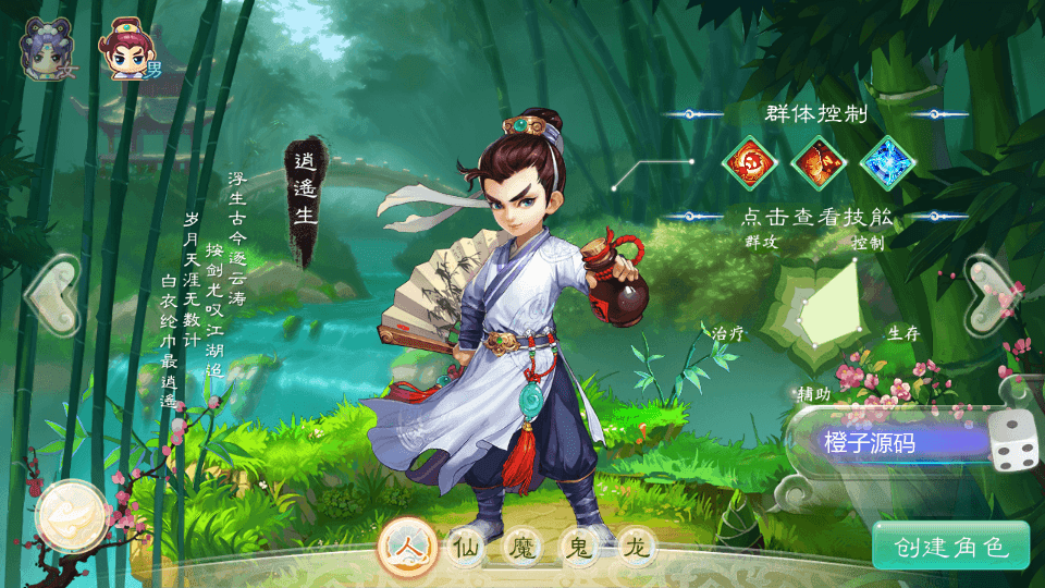 大话回合手游【最新引擎之缥缈六阶紫色飞升完整版本】最新整理学习Linux手工服务端+安卓苹果双端+管理后台+详细搭建教程+视频教程