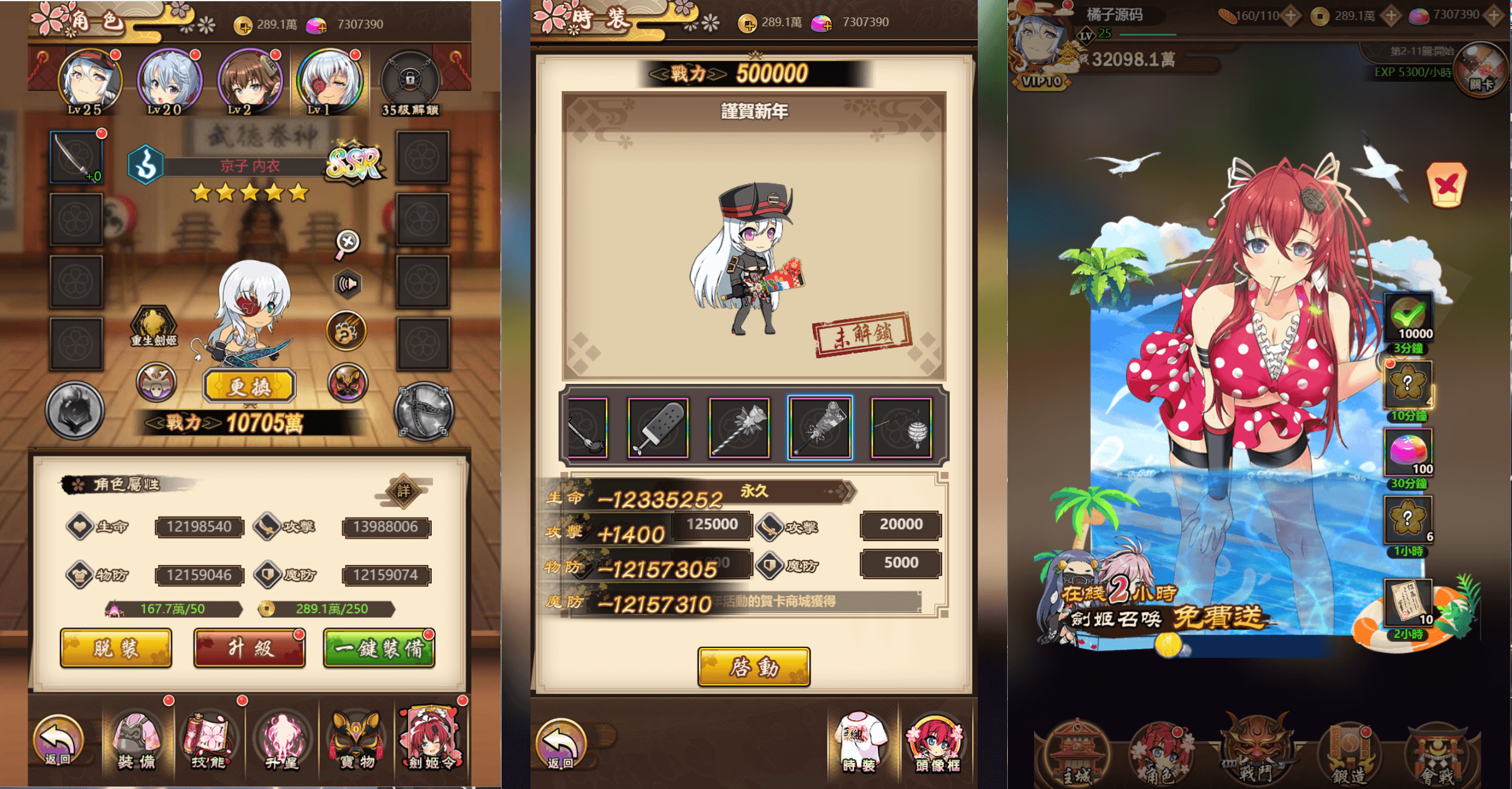 二次元Q萌三网H5游戏【百花缭乱H5】最新整理Linux手工服务端+GM授权后台+详细搭建教程