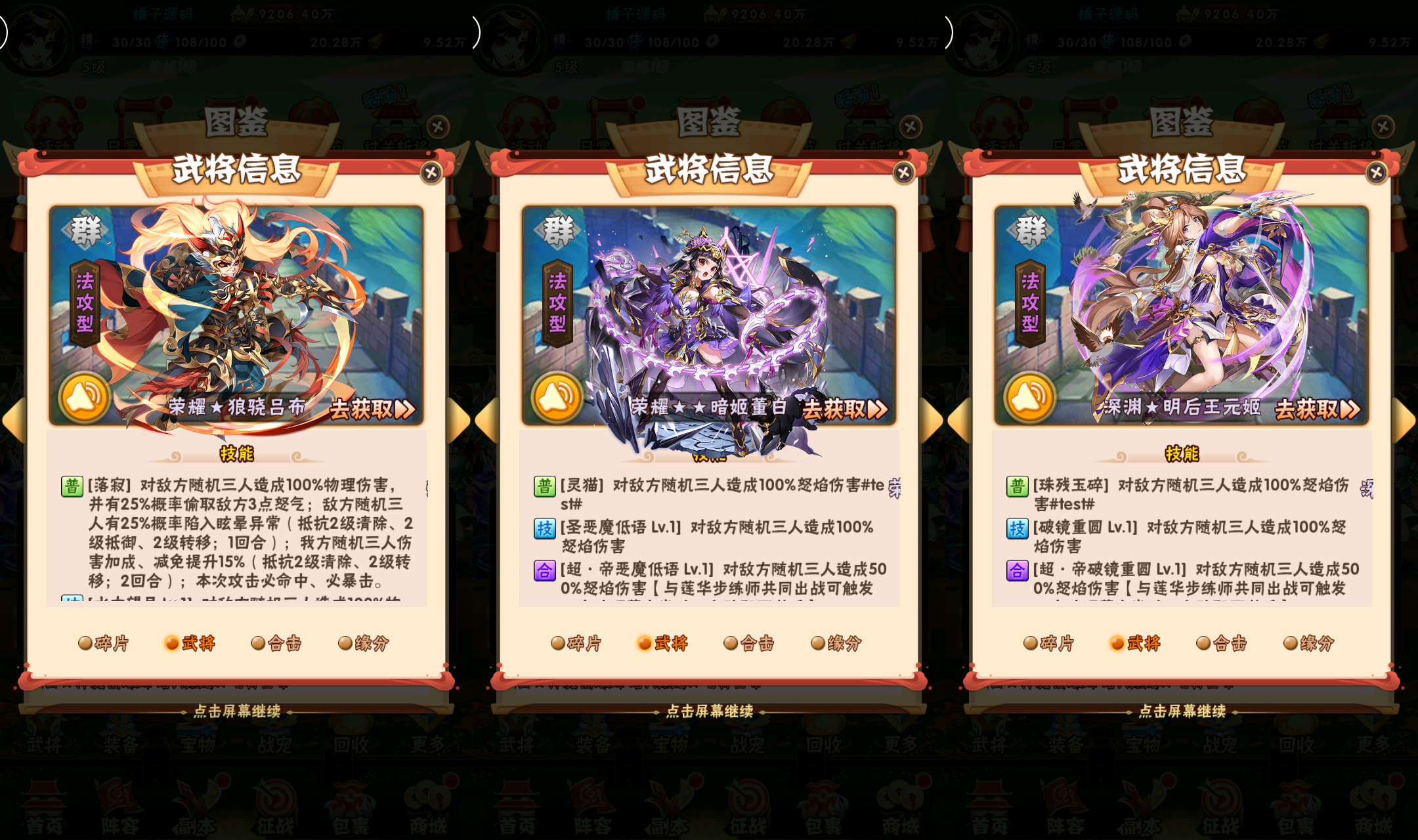 卡牌回合手游【少年三国志幻金3】最新整理Linux手工服务端+安卓苹果双端+CDK卡密授权后台+GM授权后台+详细搭建教程