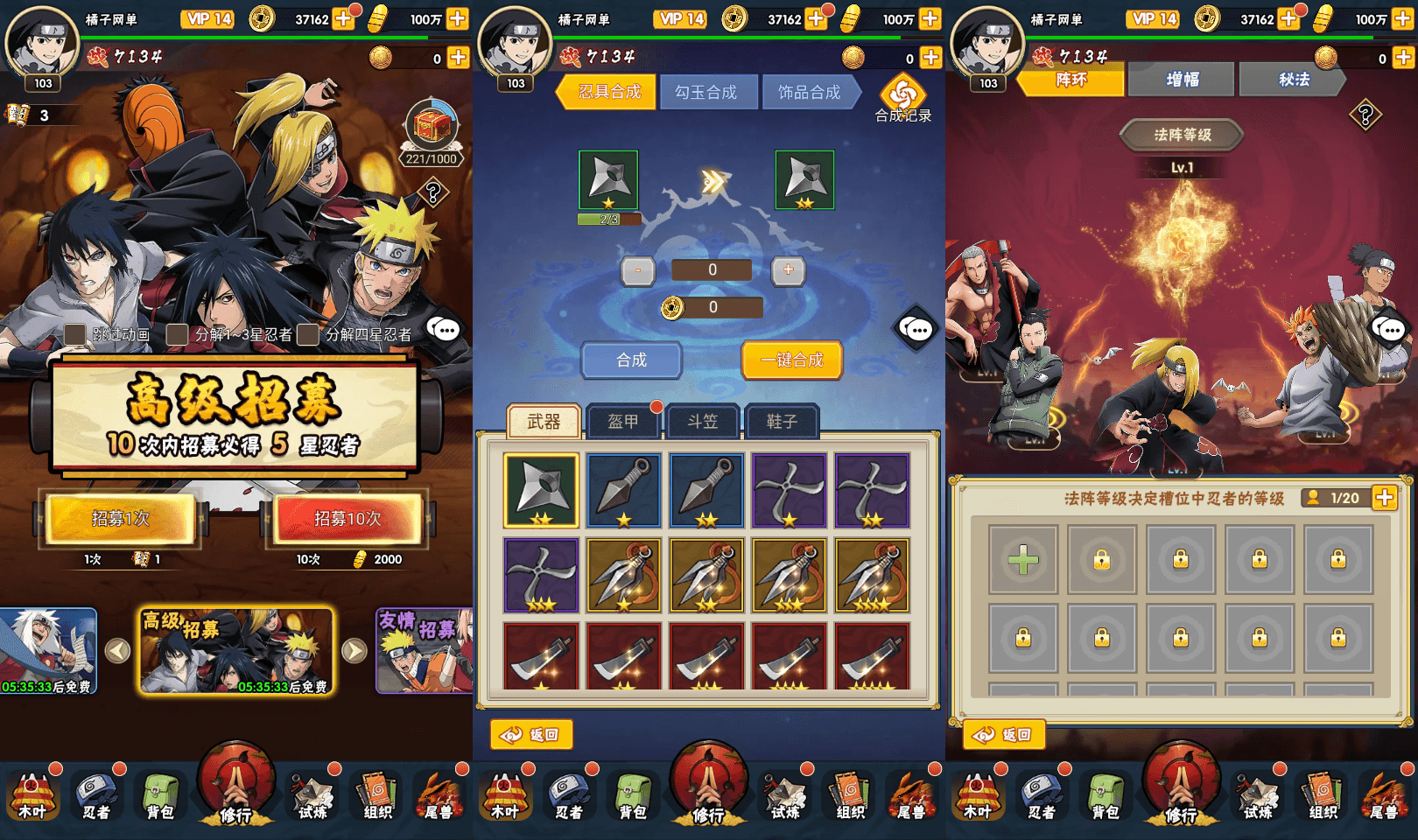 稀有卡牌回合手游【新荣耀之战】最新整理Linux手工服务端+安卓苹果双端+GM授权后台+加解密工具+全套表+详细搭建教程