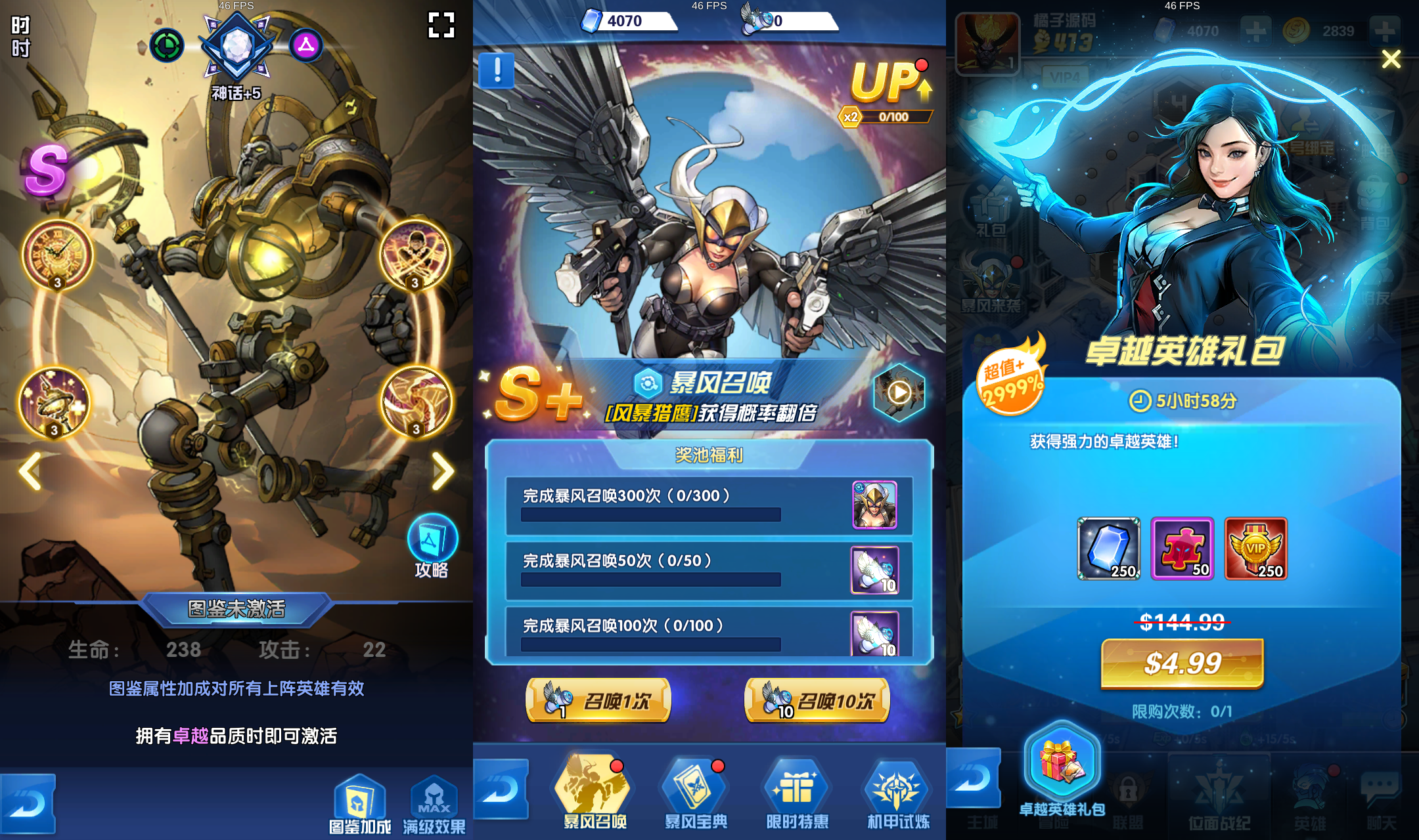 典藏美漫式画风卡牌手游【圣魂纷争修复版】最新整理Win系服务端+安卓苹果双端+解密工具+CDK后台+GM授权后台+详细搭建教程+视频教程