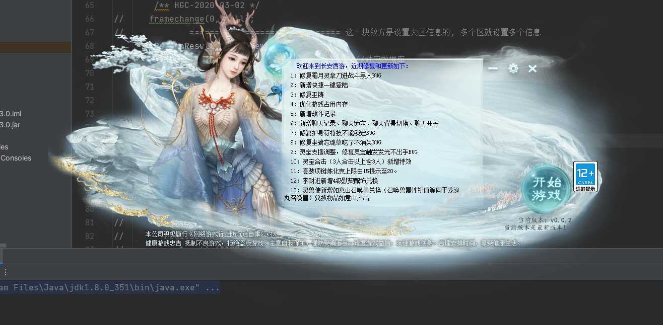 物集120天赋摆摊收购S-臻佳科技网