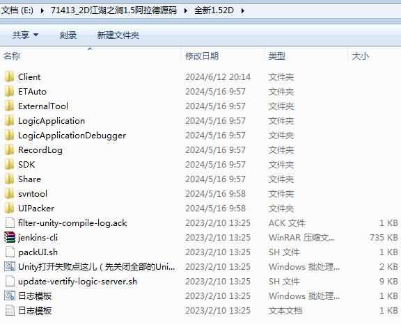 横版闯关手游【2D江湖之涧1.5阿拉德】源码